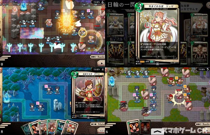 十夜戦争ガーディアンズサモン 