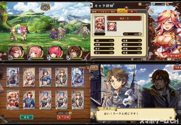 ヘリックスホライゾン