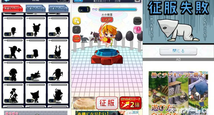 日本のみなさんさようなら