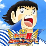 キャプテン翼 ~たたかえドリームチーム~アイコン