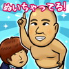 おすすめアイコン