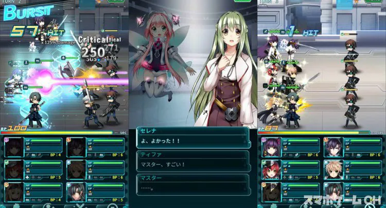 メテオジーン