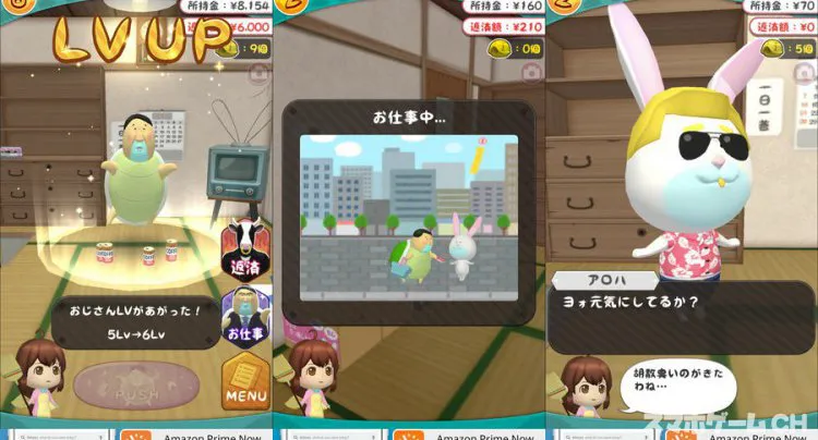おひとよしカメたろう