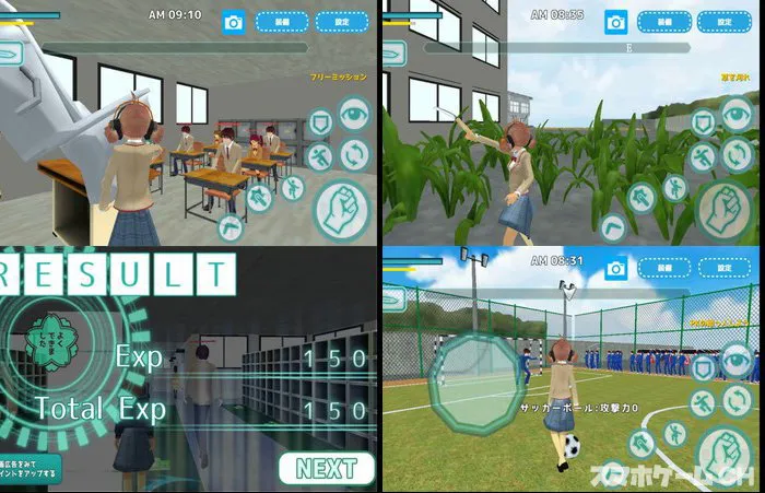桜 スクール シュミレーター アップデート