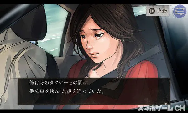 探偵　神宮寺三郎 探偵 神宮寺三郎 GHOST OF THE DUSK | ARC SYSTEM WORKS