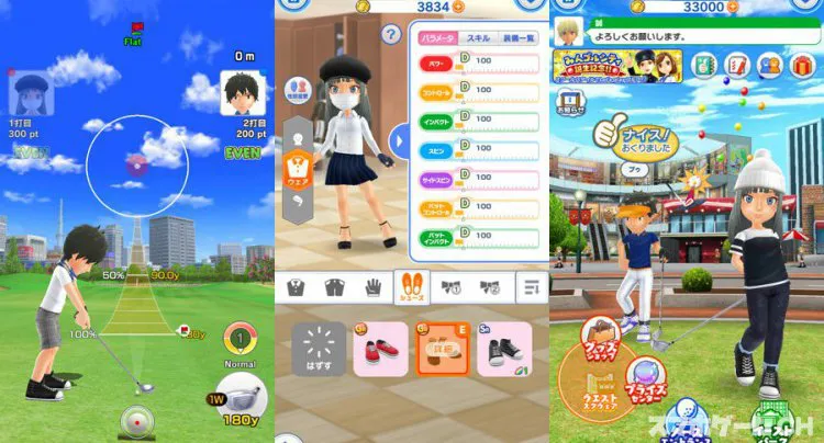 みんゴル