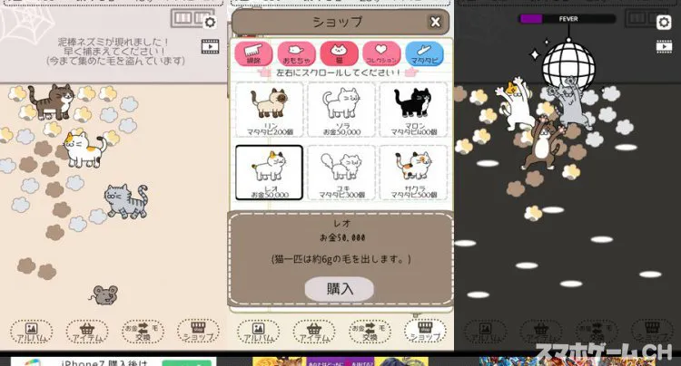 ケケケの猫太郎