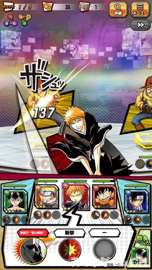 週刊少年ジャンプ オレコレクション をじっくり遊んで徹底レビュー スマホゲームch