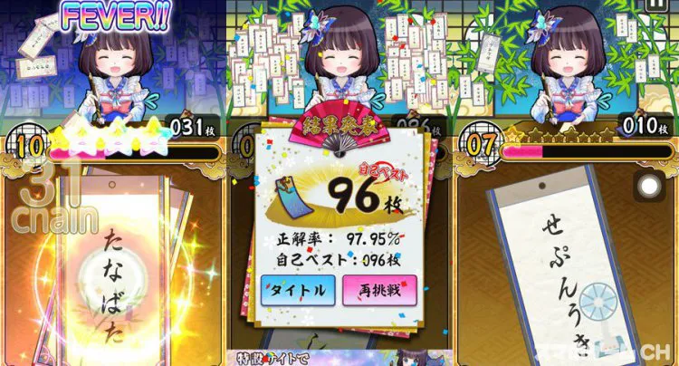 誤字に願いを