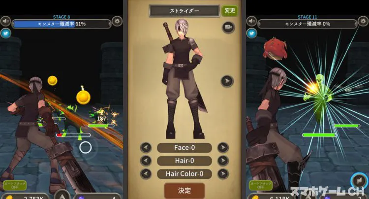 ナイツ オブ ダンジョン