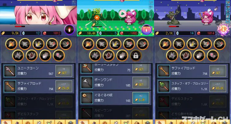 ミラクル☆マジカルガール