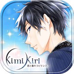 君と霧のラビリンスアイコン