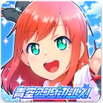 青空アンダーガールズ！アイコン