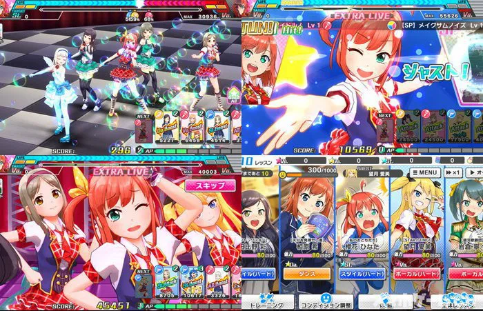 青空アンダーガールズ！