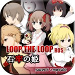 LOOP THE LOOP 7 石牢の姫アイコン