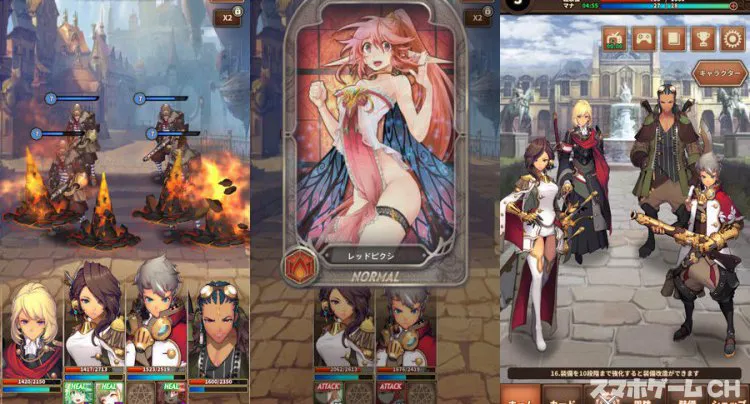 Lostkeeper（ロストキーパー）