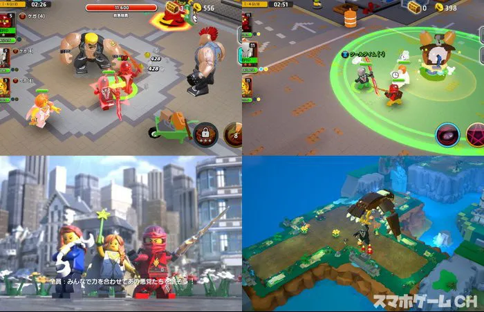 LEGO® クエスト & コレクト(レゴ)