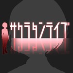 サクラタンテイブアイコン