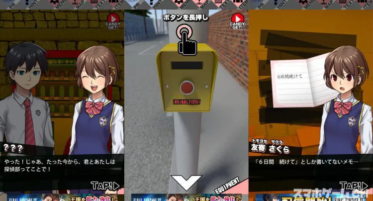 サクラタンテイブ