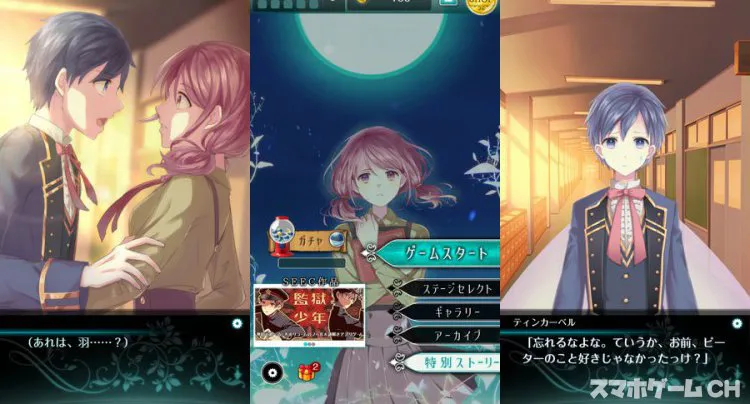 ネバーランドシンドローム