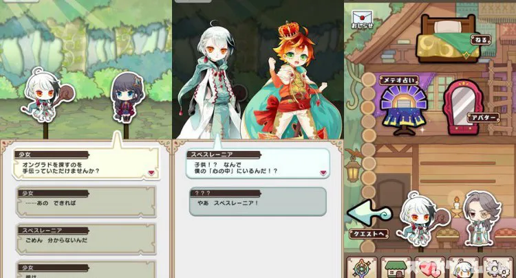 魔法パスワード1111