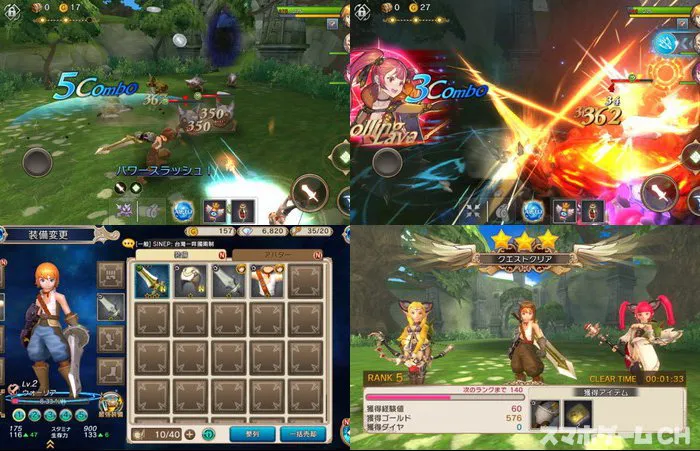 セレンシアサーガ ドラゴンネスト