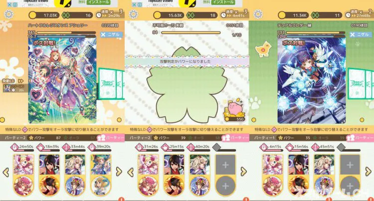 たぷろじ