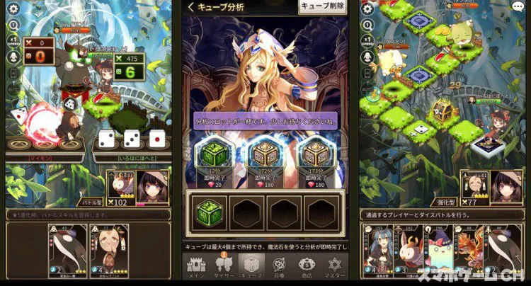 ロードオブダイス