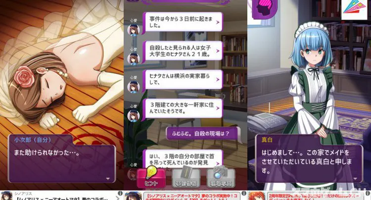 僕の婚約者を殺したのは誰だ。