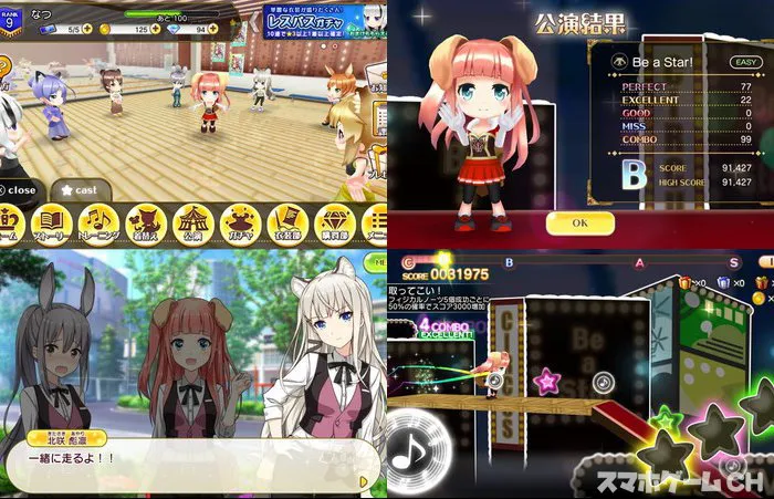 レジェンヌ