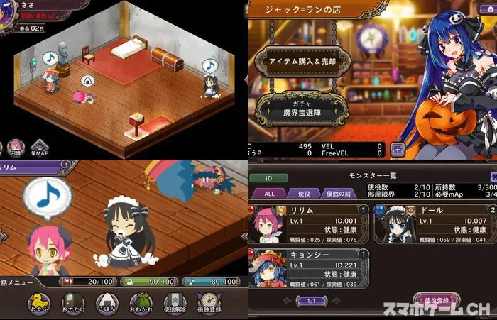 わグルま!!