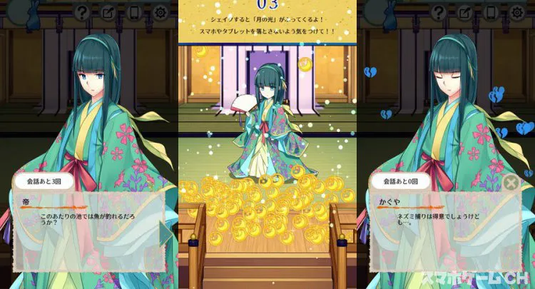 かぐや姫 Alternative