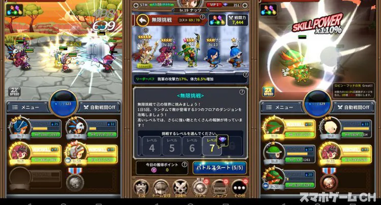メダルヒーローズ