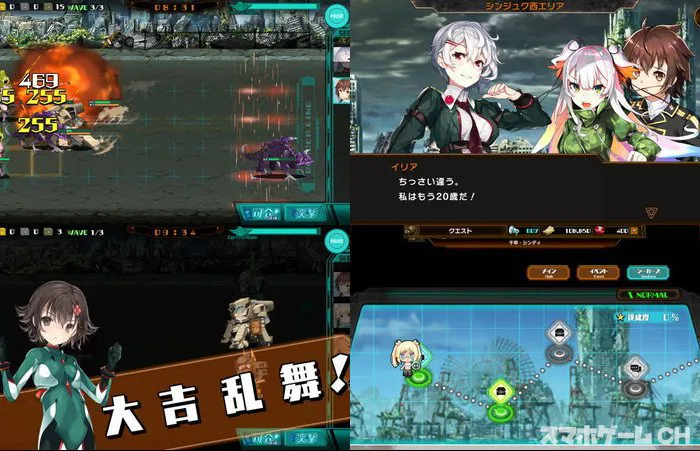 ヴァルハラフロント