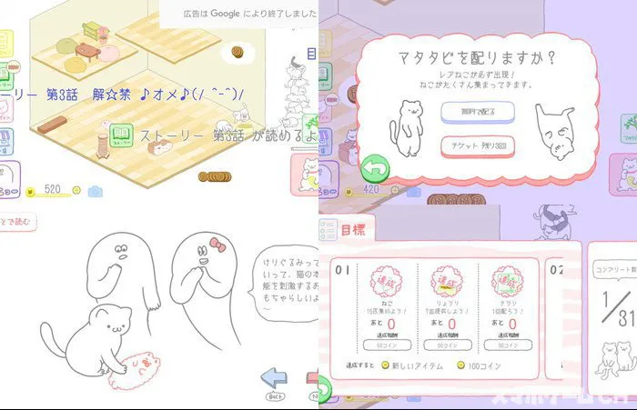 ねこかわいい ぼくゆうれい