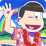 おそ松さん よくばり！ニートアイランドアイコン