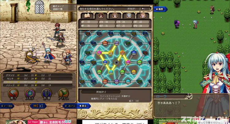 RPG キングズディセント