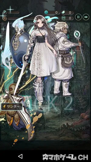 テラバトル2をじっくり遊んで徹底レビュー スマホゲームch テラバトル2をじっくり遊んで徹底レビュー スマホゲームch