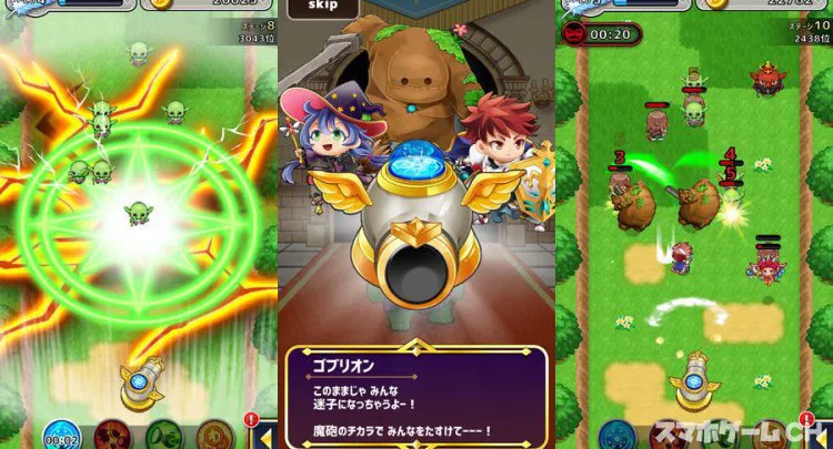 わちゃぽんウォーカーズ