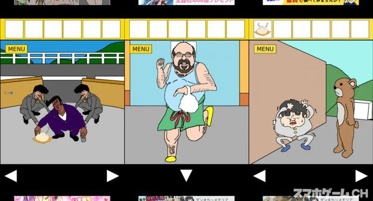 脱出ゲーム ヤンキーからの脱出