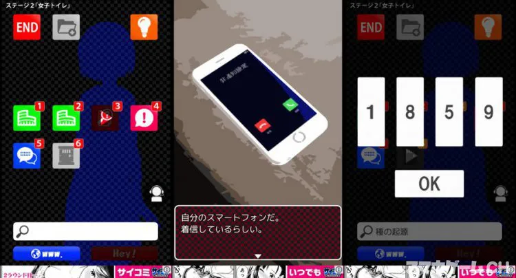 コエヲタヨリニ。SP