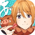 ひらがな男子 いつらのこゑアイコン