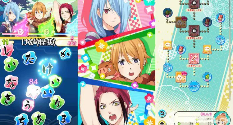 ひらがな男子 いつらのこゑ