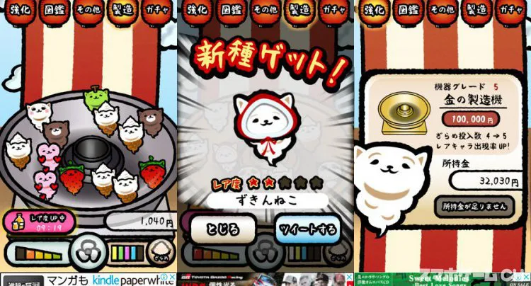 わたあめねこ