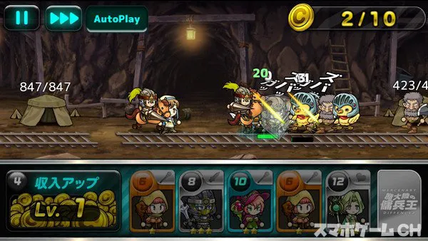 魔大陸の傭兵王をじっくり遊んで徹底レビュー スマホゲームch 魔大陸の傭兵王をじっくり遊んで徹底レビュー スマホゲームch