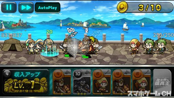 魔大陸の傭兵王をじっくり遊んで徹底レビュー スマホゲームch 魔大陸の傭兵王をじっくり遊んで徹底レビュー スマホゲームch