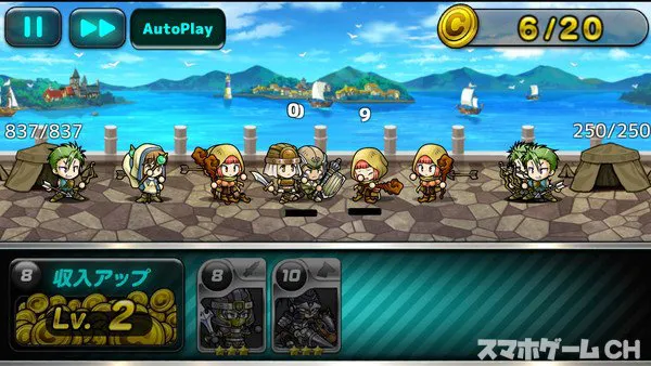 魔大陸の傭兵王をじっくり遊んで徹底レビュー スマホゲームch 魔大陸の傭兵王をじっくり遊んで徹底レビュー スマホゲームch