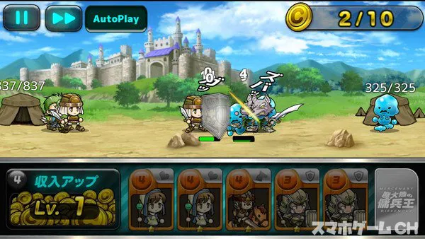 魔大陸の傭兵王をじっくり遊んで徹底レビュー スマホゲームch 魔大陸の傭兵王をじっくり遊んで徹底レビュー スマホゲームch
