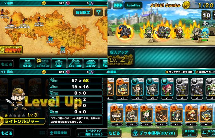 魔大陸の傭兵王をじっくり遊んで徹底レビュー スマホゲームch 魔大陸の傭兵王をじっくり遊んで徹底レビュー スマホゲームch