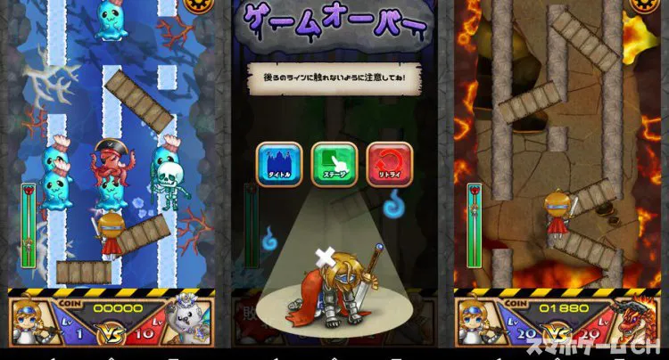 アミダ勇者